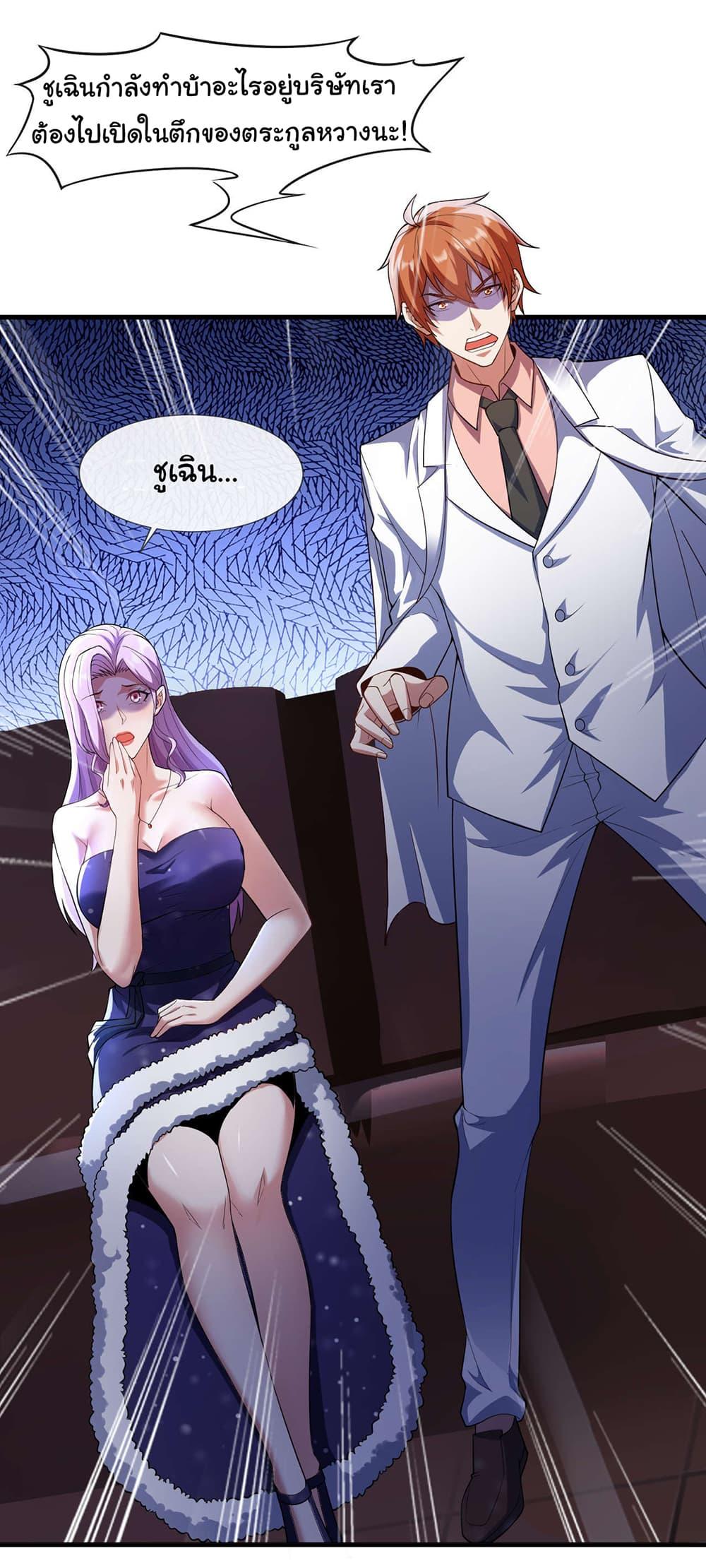 Manga-lc-com อ่านมังงะ อ่านการ์ตูน ออนไลน์ ฟรี Chu Chen, The Trash Son-in-Law ตอนที่ 1 2 3 4 5 6 7 8 9 10 11 12 13 14 ฟรี ไม่มีโฆษณา Manga-lc - อ่าน มังงะ อ่าน การ์ตูน ออนไลน์ อ่านมังงะ ฟรี