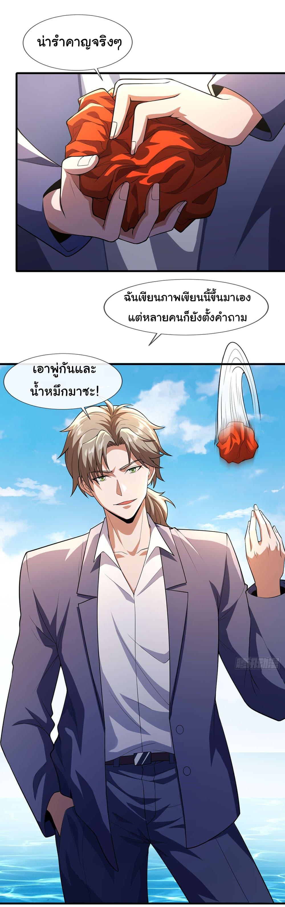 Manga-lc-com อ่านมังงะ อ่านการ์ตูน ออนไลน์ ฟรี Chu Chen, The Trash Son-in-Law ตอนที่ 1 2 3 4 5 6 7 8 9 10 11 12 13 14 ฟรี ไม่มีโฆษณา Manga-lc - อ่าน มังงะ อ่าน การ์ตูน ออนไลน์ อ่านมังงะ ฟรี
