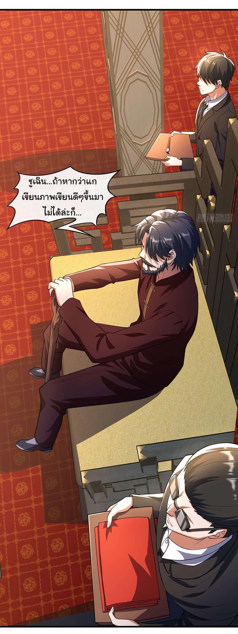 Manga-lc-com อ่านมังงะ อ่านการ์ตูน ออนไลน์ ฟรี Chu Chen, The Trash Son-in-Law ตอนที่ 1 2 3 4 5 6 7 8 9 10 11 12 13 14 ฟรี ไม่มีโฆษณา Manga-lc - อ่าน มังงะ อ่าน การ์ตูน ออนไลน์ อ่านมังงะ ฟรี