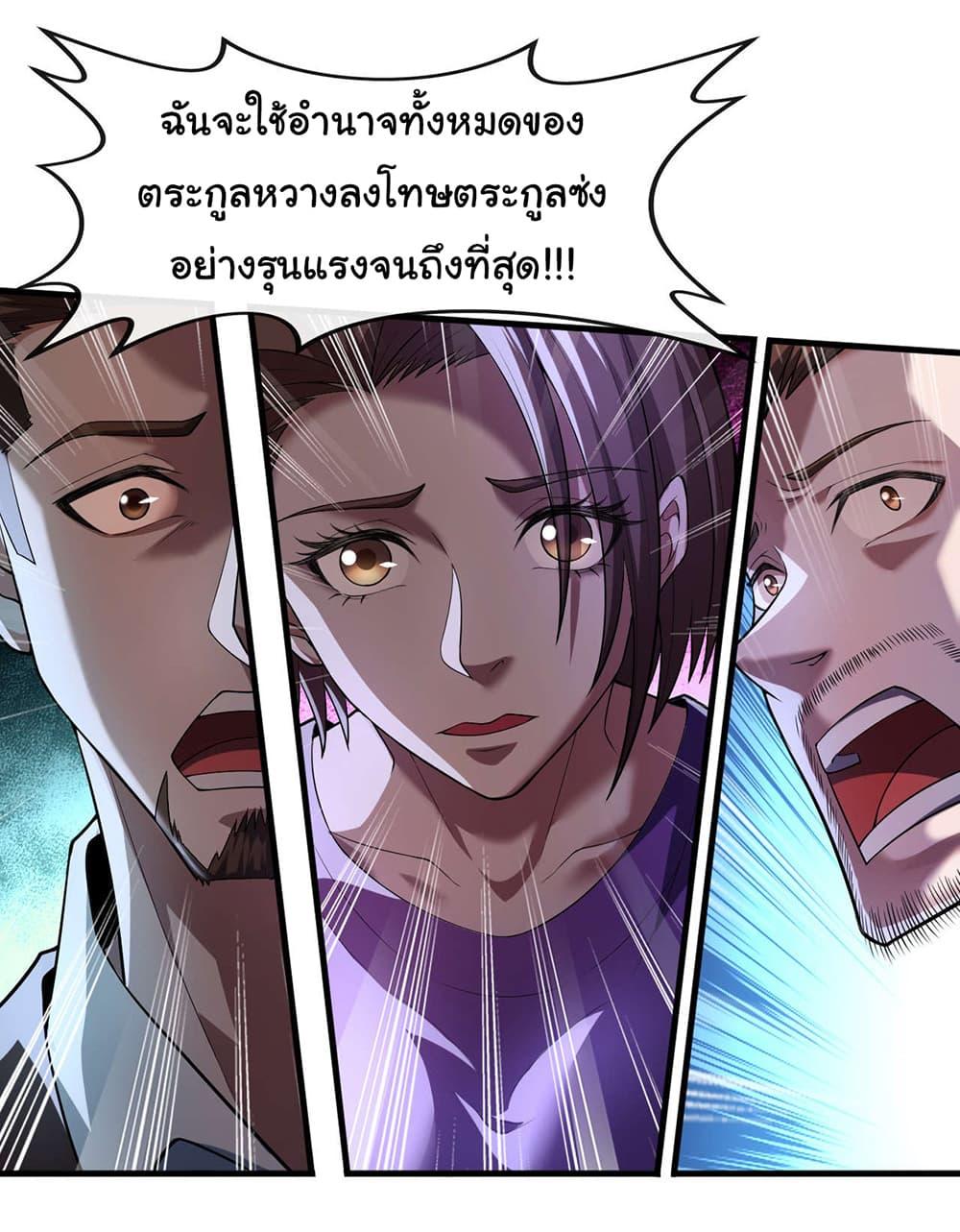 Manga-lc-com อ่านมังงะ อ่านการ์ตูน ออนไลน์ ฟรี Chu Chen, The Trash Son-in-Law ตอนที่ 1 2 3 4 5 6 7 8 9 10 11 12 13 14 ฟรี ไม่มีโฆษณา Manga-lc - อ่าน มังงะ อ่าน การ์ตูน ออนไลน์ อ่านมังงะ ฟรี