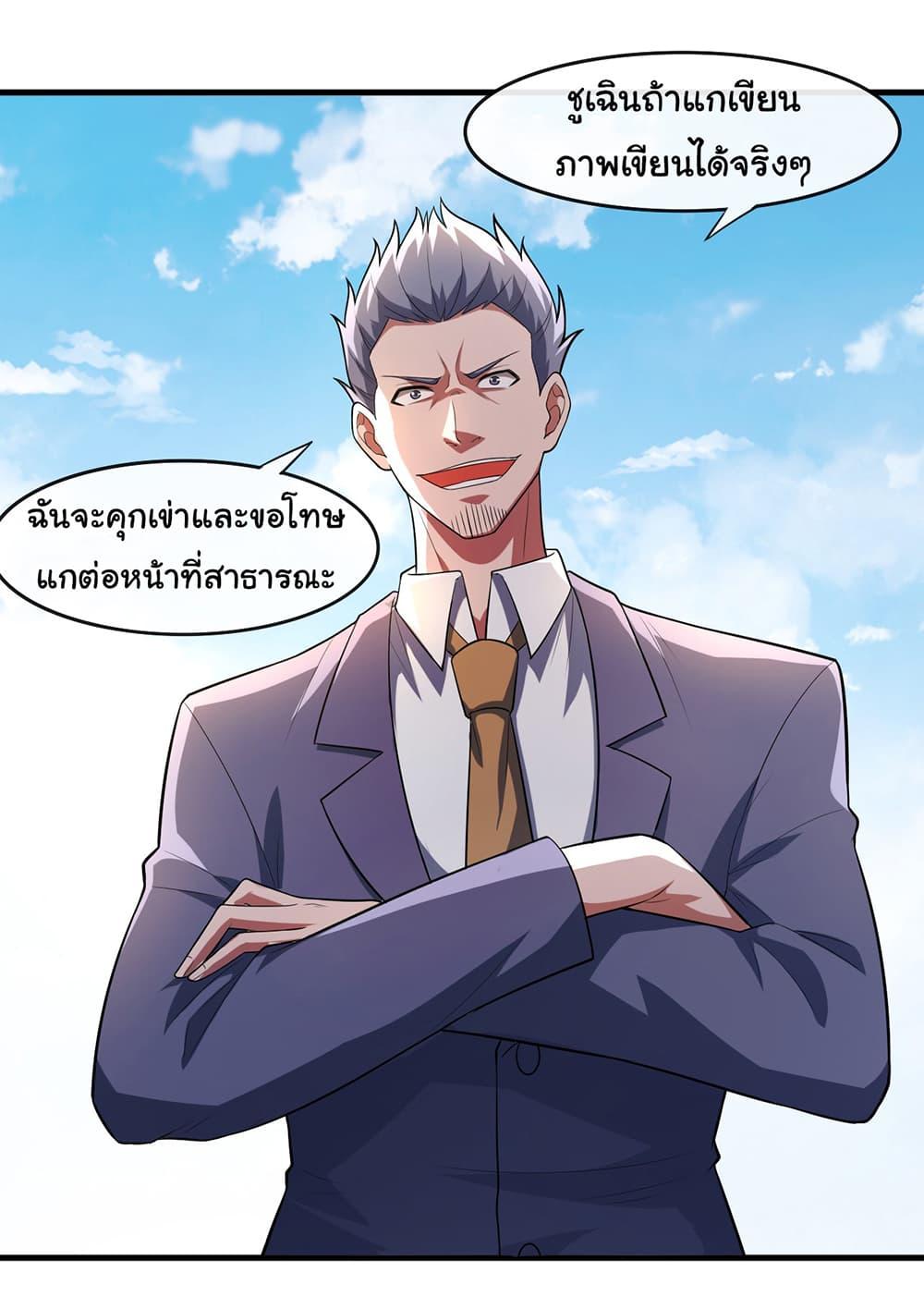 Manga-lc-com อ่านมังงะ อ่านการ์ตูน ออนไลน์ ฟรี Chu Chen, The Trash Son-in-Law ตอนที่ 1 2 3 4 5 6 7 8 9 10 11 12 13 14 ฟรี ไม่มีโฆษณา Manga-lc - อ่าน มังงะ อ่าน การ์ตูน ออนไลน์ อ่านมังงะ ฟรี
