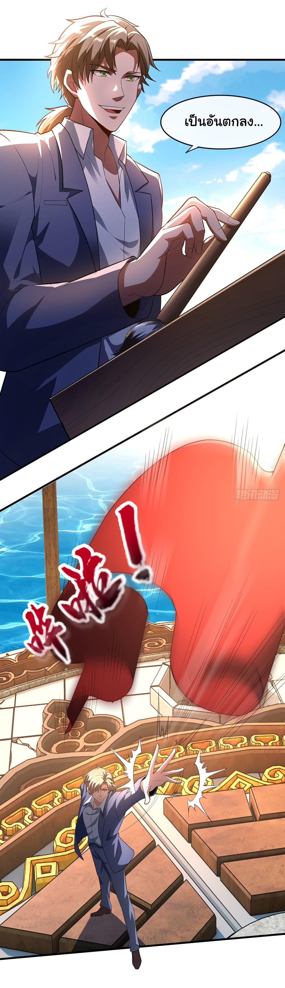 Manga-lc-com อ่านมังงะ อ่านการ์ตูน ออนไลน์ ฟรี Chu Chen, The Trash Son-in-Law ตอนที่ 1 2 3 4 5 6 7 8 9 10 11 12 13 14 ฟรี ไม่มีโฆษณา Manga-lc - อ่าน มังงะ อ่าน การ์ตูน ออนไลน์ อ่านมังงะ ฟรี