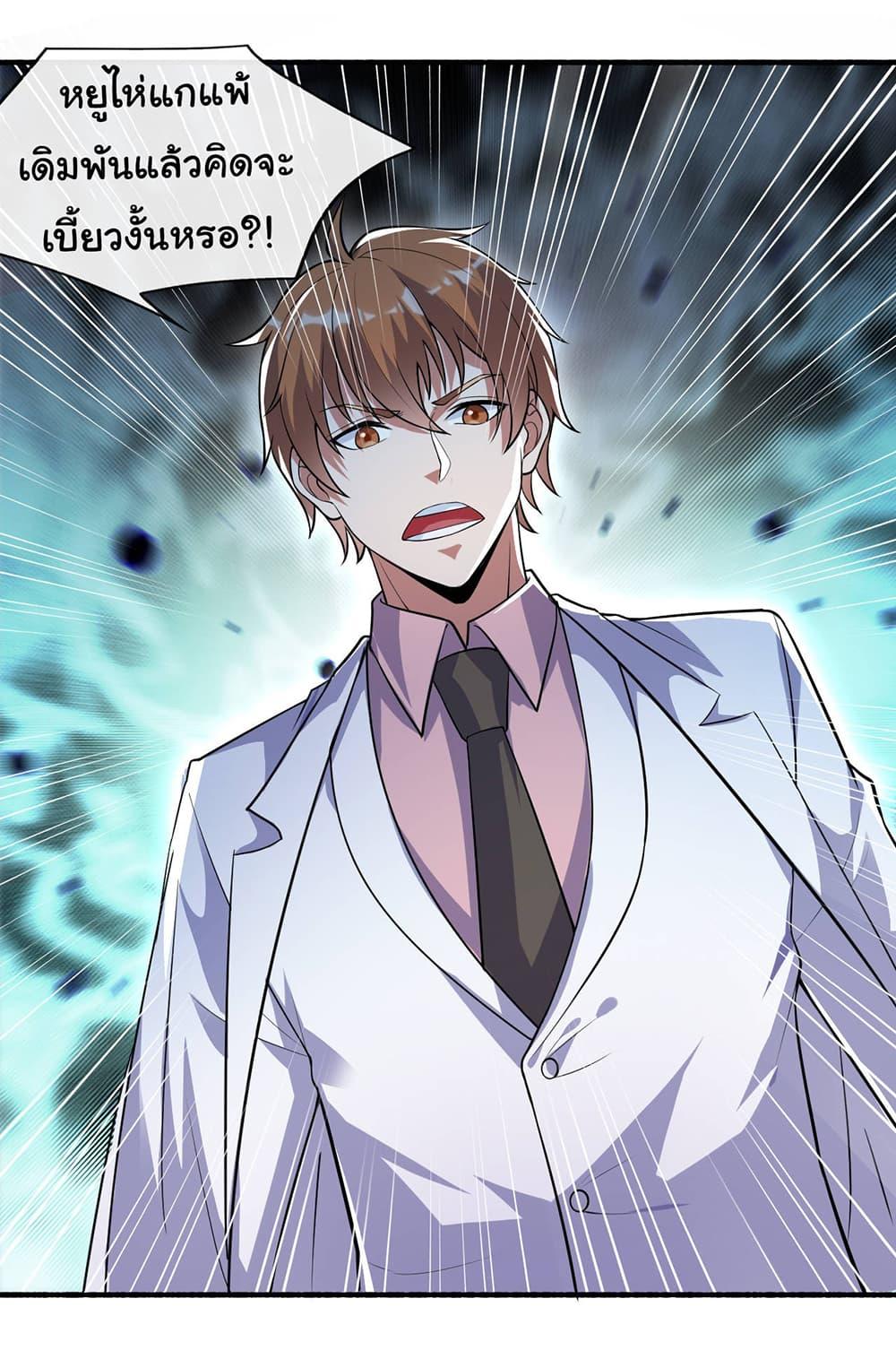 Manga-lc-com อ่านมังงะ อ่านการ์ตูน ออนไลน์ ฟรี Chu Chen, The Trash Son-in-Law ตอนที่ 1 2 3 4 5 6 7 8 9 10 11 12 13 14 ฟรี ไม่มีโฆษณา Manga-lc - อ่าน มังงะ อ่าน การ์ตูน ออนไลน์ อ่านมังงะ ฟรี