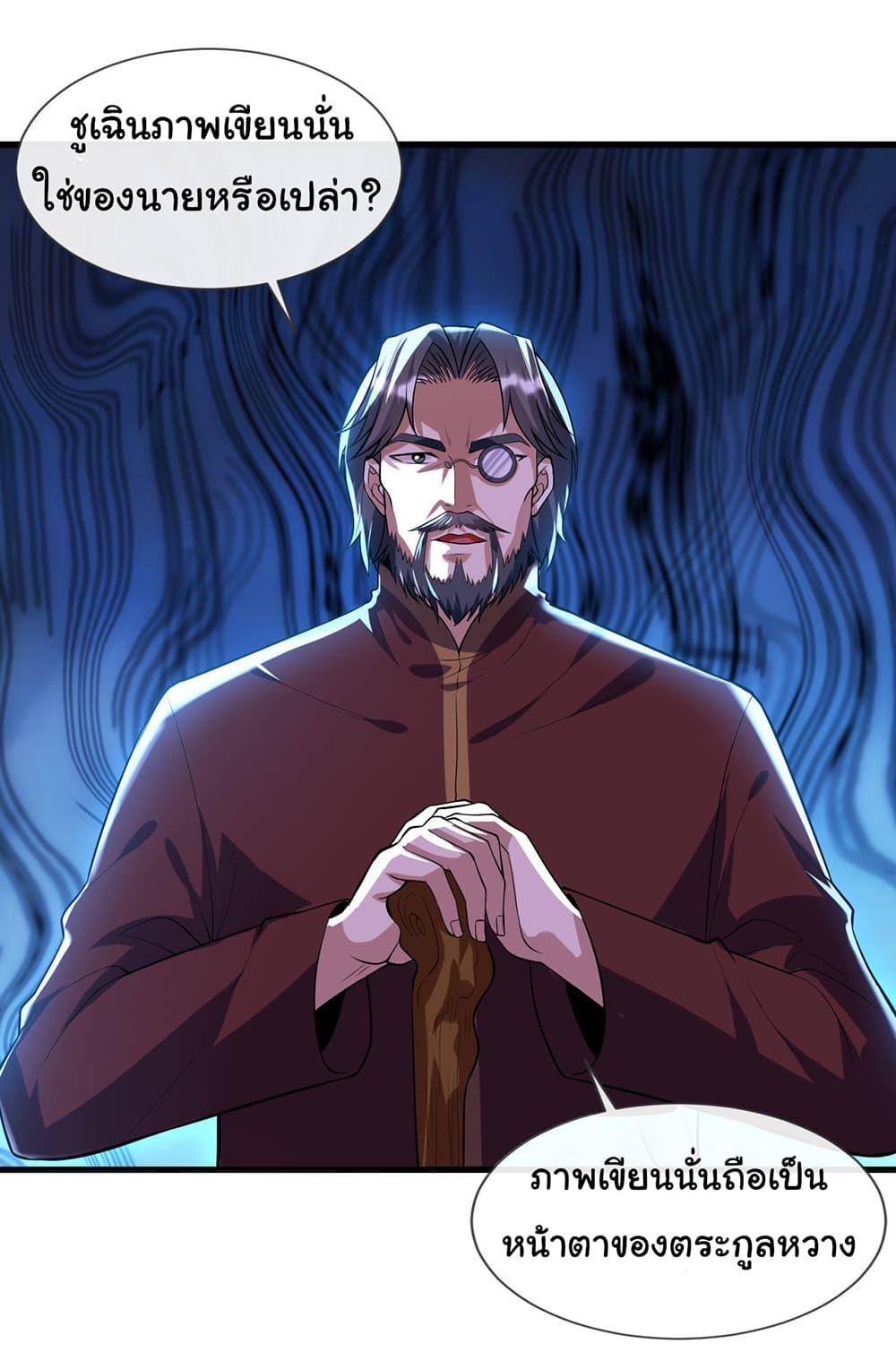 Manga-lc-com อ่านมังงะ อ่านการ์ตูน ออนไลน์ ฟรี Chu Chen, The Trash Son-in-Law ตอนที่ 1 2 3 4 5 6 7 8 9 10 11 12 13 14 ฟรี ไม่มีโฆษณา Manga-lc - อ่าน มังงะ อ่าน การ์ตูน ออนไลน์ อ่านมังงะ ฟรี