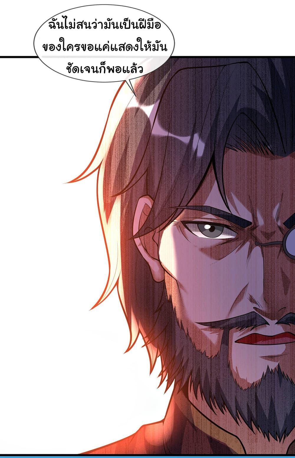 Manga-lc-com อ่านมังงะ อ่านการ์ตูน ออนไลน์ ฟรี Chu Chen, The Trash Son-in-Law ตอนที่ 1 2 3 4 5 6 7 8 9 10 11 12 13 14 ฟรี ไม่มีโฆษณา Manga-lc - อ่าน มังงะ อ่าน การ์ตูน ออนไลน์ อ่านมังงะ ฟรี