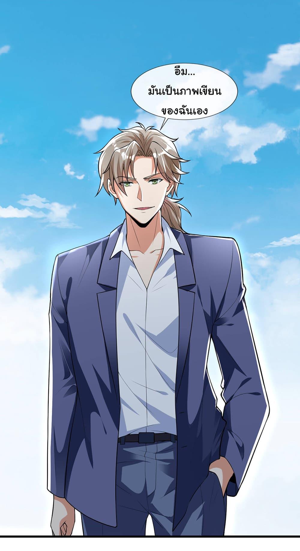 Manga-lc-com อ่านมังงะ อ่านการ์ตูน ออนไลน์ ฟรี Chu Chen, The Trash Son-in-Law ตอนที่ 1 2 3 4 5 6 7 8 9 10 11 12 13 14 ฟรี ไม่มีโฆษณา Manga-lc - อ่าน มังงะ อ่าน การ์ตูน ออนไลน์ อ่านมังงะ ฟรี