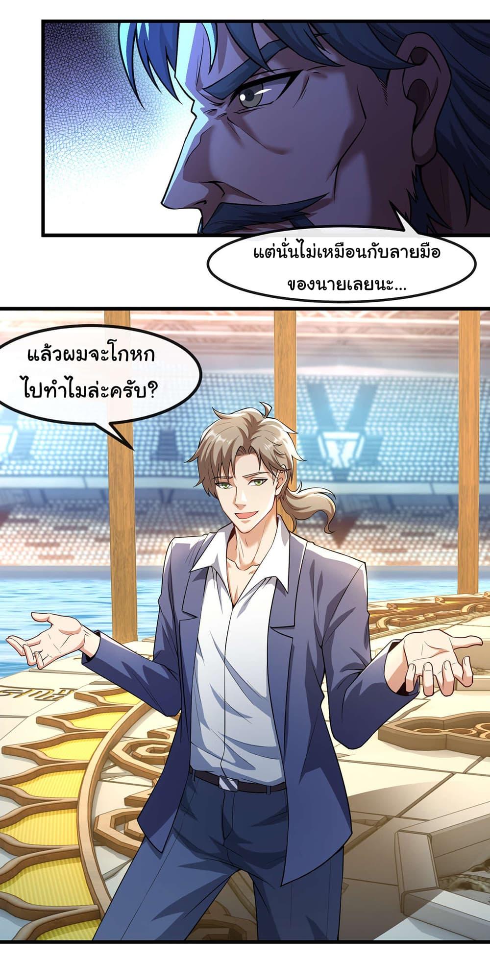 Manga-lc-com อ่านมังงะ อ่านการ์ตูน ออนไลน์ ฟรี Chu Chen, The Trash Son-in-Law ตอนที่ 1 2 3 4 5 6 7 8 9 10 11 12 13 14 ฟรี ไม่มีโฆษณา Manga-lc - อ่าน มังงะ อ่าน การ์ตูน ออนไลน์ อ่านมังงะ ฟรี