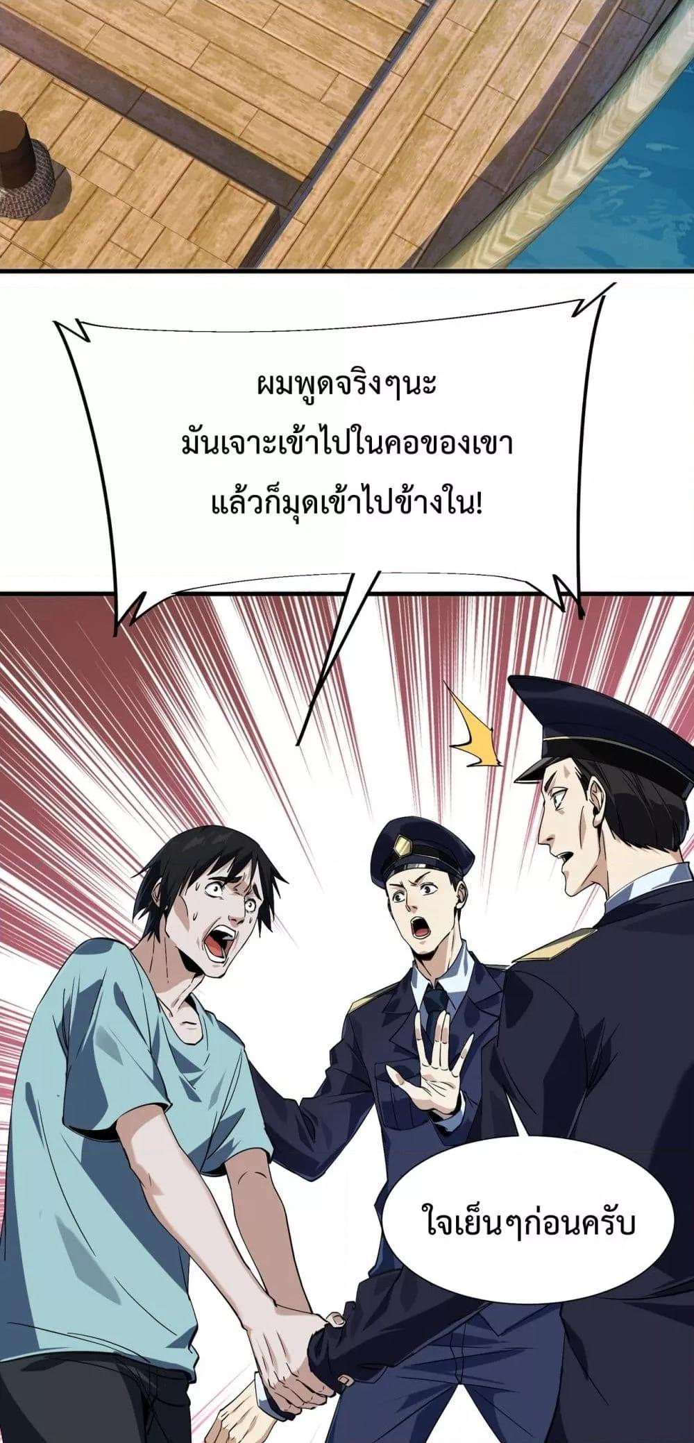 Manga-lc-com อ่านมังงะ อ่านการ์ตูน ออนไลน์ ฟรี Resurrectionof ตอนที่ 1 2 3 4 5 6 7 8 9 10 11 12 13 14 ฟรี ไม่มีโฆษณา Manga-lc - อ่าน มังงะ อ่าน การ์ตูน ออนไลน์ อ่านมังงะ ฟรี