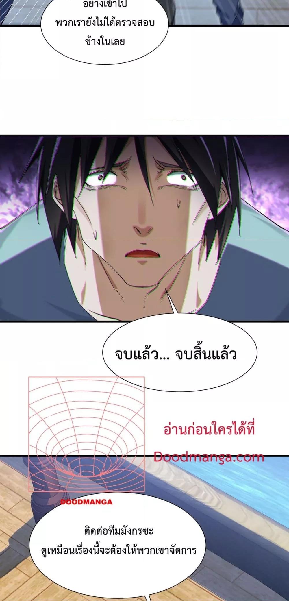Manga-lc-com อ่านมังงะ อ่านการ์ตูน ออนไลน์ ฟรี Resurrectionof ตอนที่ 1 2 3 4 5 6 7 8 9 10 11 12 13 14 ฟรี ไม่มีโฆษณา Manga-lc - อ่าน มังงะ อ่าน การ์ตูน ออนไลน์ อ่านมังงะ ฟรี