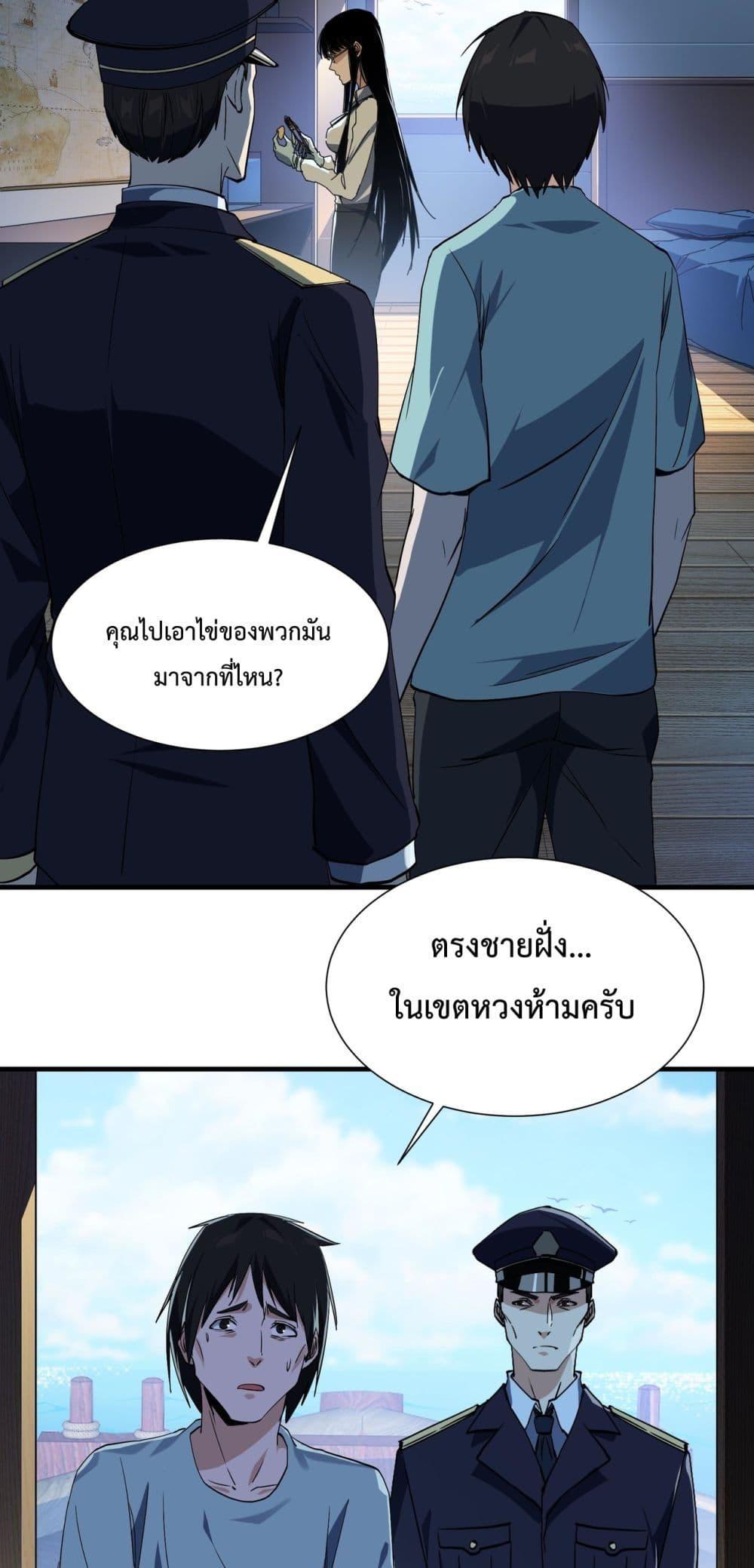Manga-lc-com อ่านมังงะ อ่านการ์ตูน ออนไลน์ ฟรี Resurrectionof ตอนที่ 1 2 3 4 5 6 7 8 9 10 11 12 13 14 ฟรี ไม่มีโฆษณา Manga-lc - อ่าน มังงะ อ่าน การ์ตูน ออนไลน์ อ่านมังงะ ฟรี
