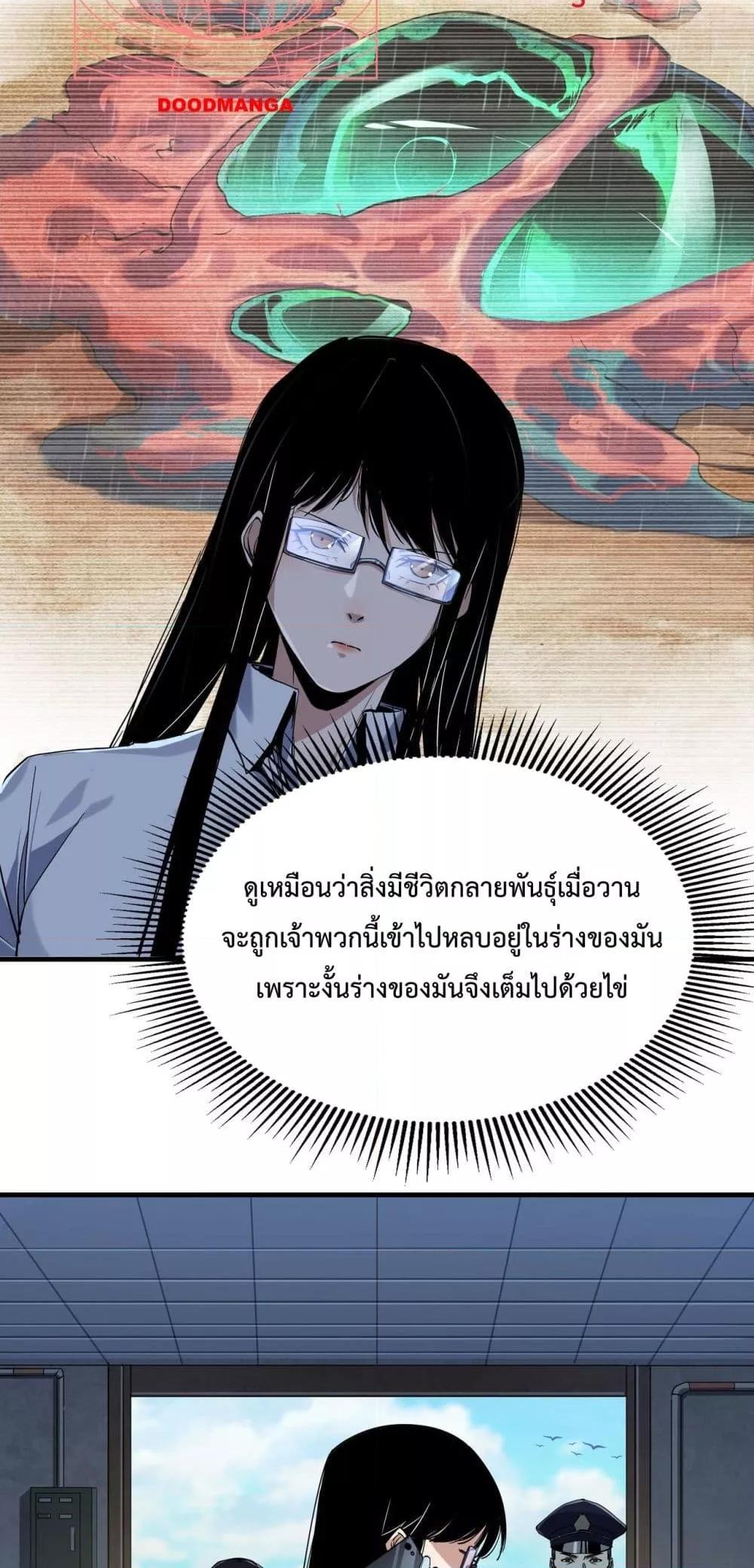 Manga-lc-com อ่านมังงะ อ่านการ์ตูน ออนไลน์ ฟรี Resurrectionof ตอนที่ 1 2 3 4 5 6 7 8 9 10 11 12 13 14 ฟรี ไม่มีโฆษณา Manga-lc - อ่าน มังงะ อ่าน การ์ตูน ออนไลน์ อ่านมังงะ ฟรี