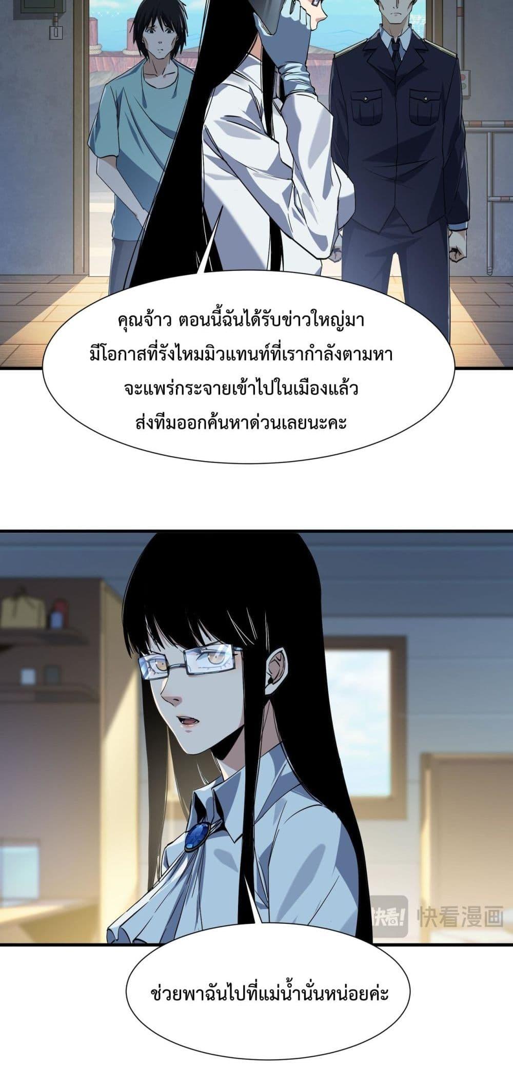 Manga-lc-com อ่านมังงะ อ่านการ์ตูน ออนไลน์ ฟรี Resurrectionof ตอนที่ 1 2 3 4 5 6 7 8 9 10 11 12 13 14 ฟรี ไม่มีโฆษณา Manga-lc - อ่าน มังงะ อ่าน การ์ตูน ออนไลน์ อ่านมังงะ ฟรี