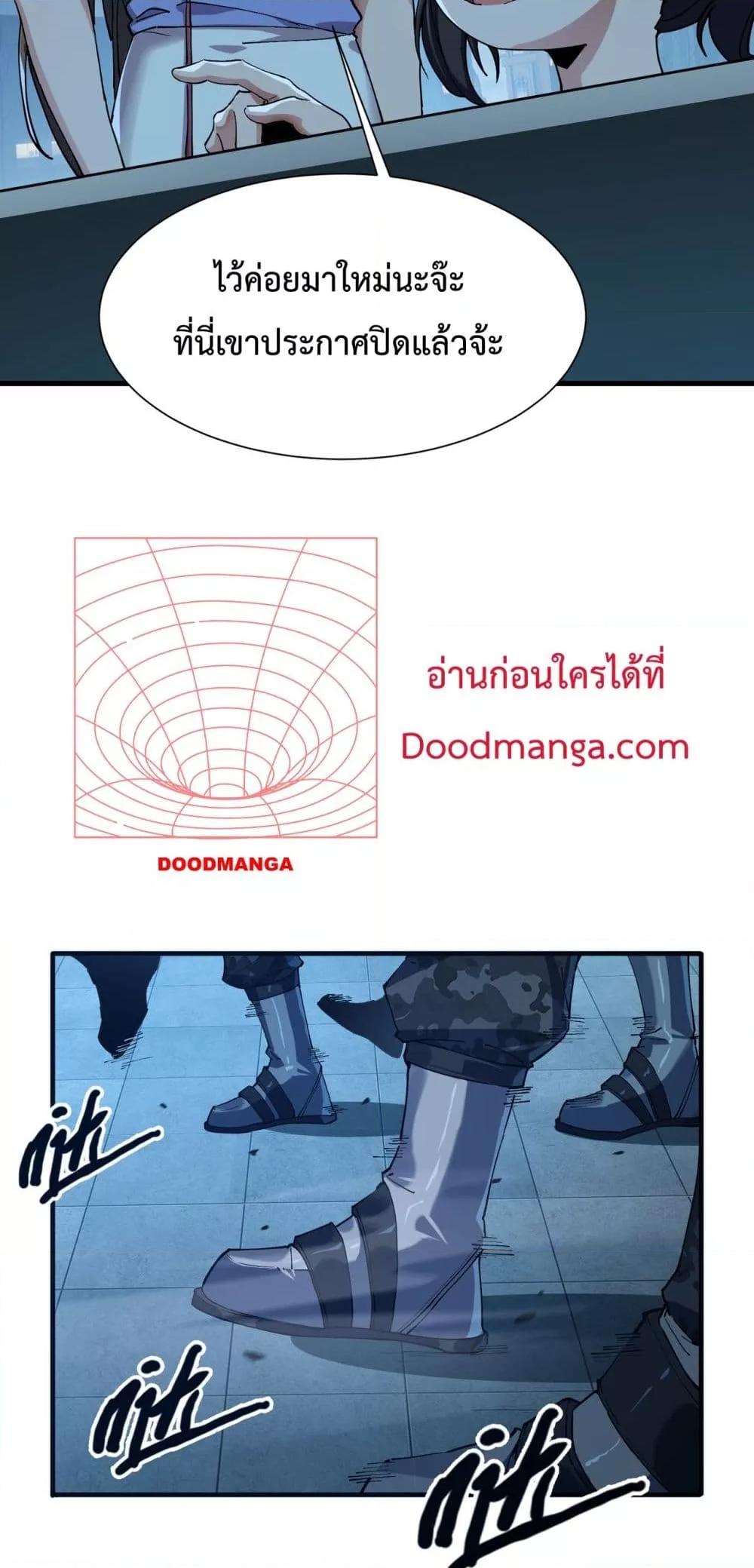 Manga-lc-com อ่านมังงะ อ่านการ์ตูน ออนไลน์ ฟรี Resurrectionof ตอนที่ 1 2 3 4 5 6 7 8 9 10 11 12 13 14 ฟรี ไม่มีโฆษณา Manga-lc - อ่าน มังงะ อ่าน การ์ตูน ออนไลน์ อ่านมังงะ ฟรี