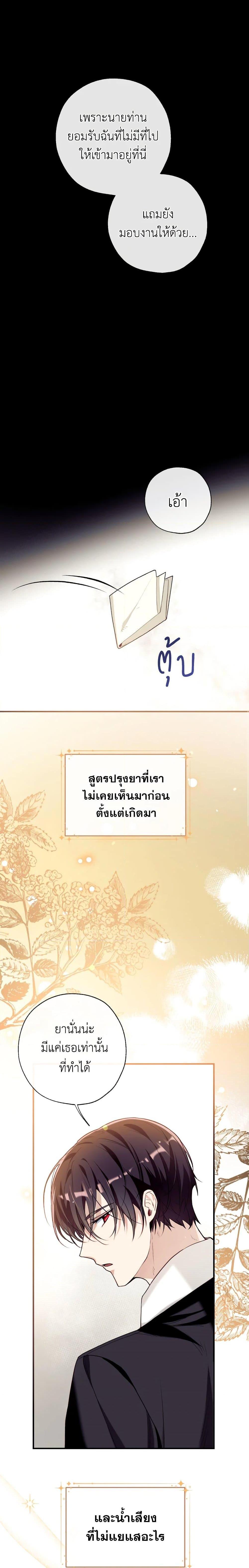 Manga-lc-com อ่านมังงะ อ่านการ์ตูน ออนไลน์ ฟรี Can We Become a Family ตอนที่ 1 2 3 4 5 6 7 8 9 10 11 12 13 14 ฟรี ไม่มีโฆษณา Manga-lc - อ่าน มังงะ อ่าน การ์ตูน ออนไลน์ อ่านมังงะ ฟรี