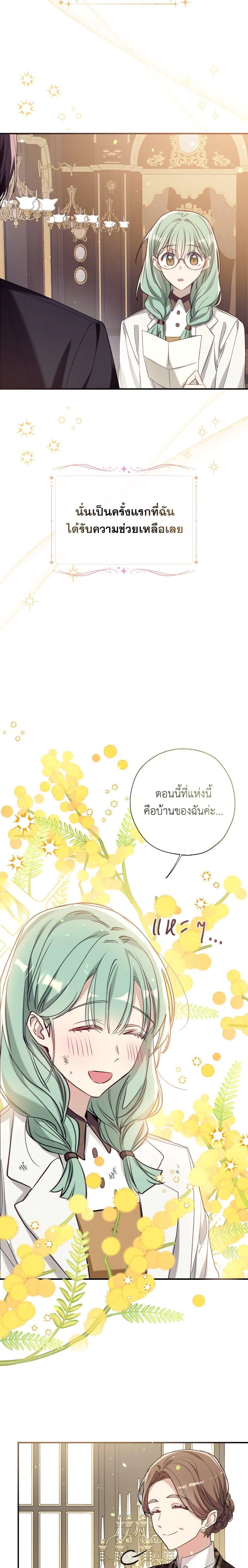 Manga-lc-com อ่านมังงะ อ่านการ์ตูน ออนไลน์ ฟรี Can We Become a Family ตอนที่ 1 2 3 4 5 6 7 8 9 10 11 12 13 14 ฟรี ไม่มีโฆษณา Manga-lc - อ่าน มังงะ อ่าน การ์ตูน ออนไลน์ อ่านมังงะ ฟรี