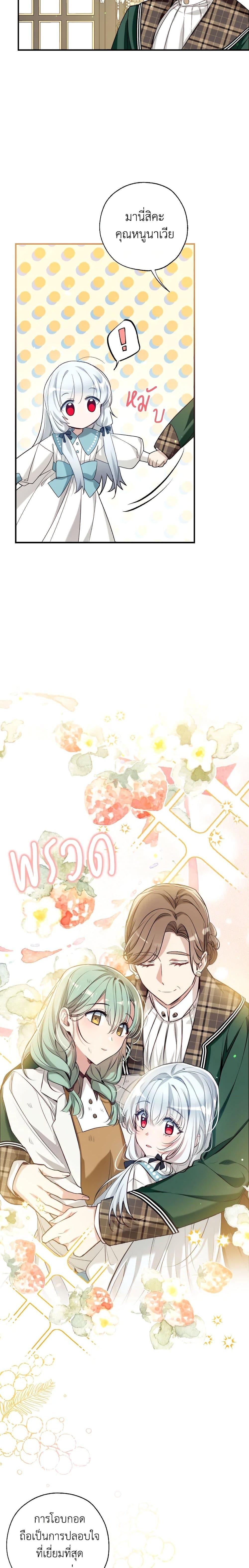 Manga-lc-com อ่านมังงะ อ่านการ์ตูน ออนไลน์ ฟรี Can We Become a Family ตอนที่ 1 2 3 4 5 6 7 8 9 10 11 12 13 14 ฟรี ไม่มีโฆษณา Manga-lc - อ่าน มังงะ อ่าน การ์ตูน ออนไลน์ อ่านมังงะ ฟรี