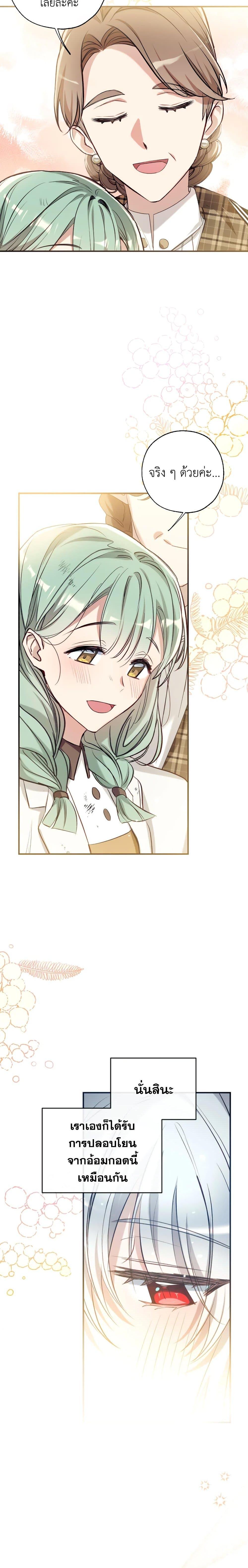 Manga-lc-com อ่านมังงะ อ่านการ์ตูน ออนไลน์ ฟรี Can We Become a Family ตอนที่ 1 2 3 4 5 6 7 8 9 10 11 12 13 14 ฟรี ไม่มีโฆษณา Manga-lc - อ่าน มังงะ อ่าน การ์ตูน ออนไลน์ อ่านมังงะ ฟรี