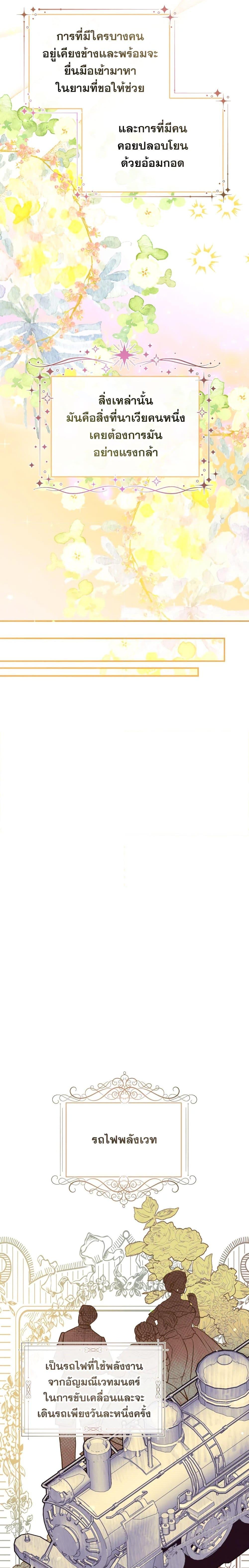 Manga-lc-com อ่านมังงะ อ่านการ์ตูน ออนไลน์ ฟรี Can We Become a Family ตอนที่ 1 2 3 4 5 6 7 8 9 10 11 12 13 14 ฟรี ไม่มีโฆษณา Manga-lc - อ่าน มังงะ อ่าน การ์ตูน ออนไลน์ อ่านมังงะ ฟรี