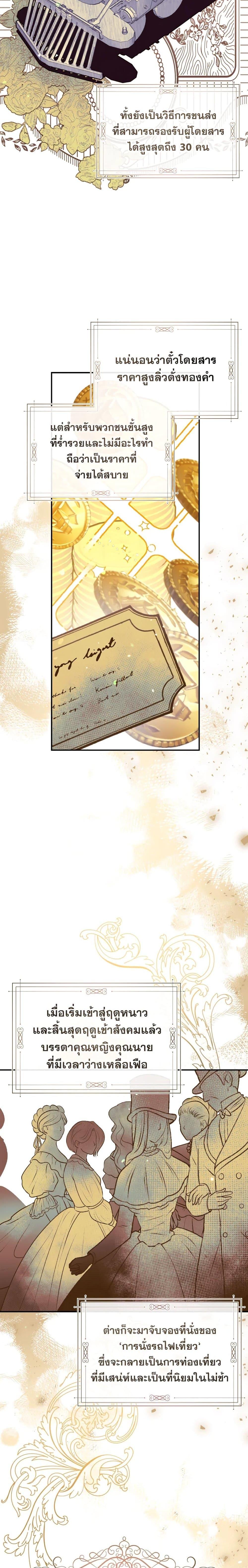 Manga-lc-com อ่านมังงะ อ่านการ์ตูน ออนไลน์ ฟรี Can We Become a Family ตอนที่ 1 2 3 4 5 6 7 8 9 10 11 12 13 14 ฟรี ไม่มีโฆษณา Manga-lc - อ่าน มังงะ อ่าน การ์ตูน ออนไลน์ อ่านมังงะ ฟรี