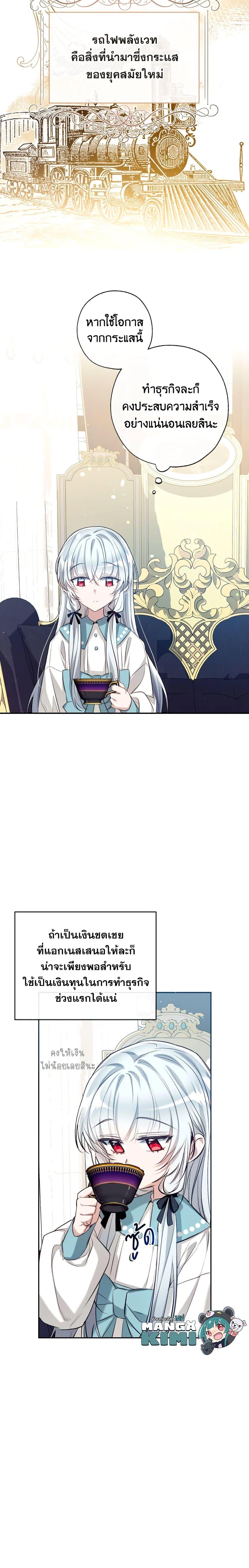 Manga-lc-com อ่านมังงะ อ่านการ์ตูน ออนไลน์ ฟรี Can We Become a Family ตอนที่ 1 2 3 4 5 6 7 8 9 10 11 12 13 14 ฟรี ไม่มีโฆษณา Manga-lc - อ่าน มังงะ อ่าน การ์ตูน ออนไลน์ อ่านมังงะ ฟรี