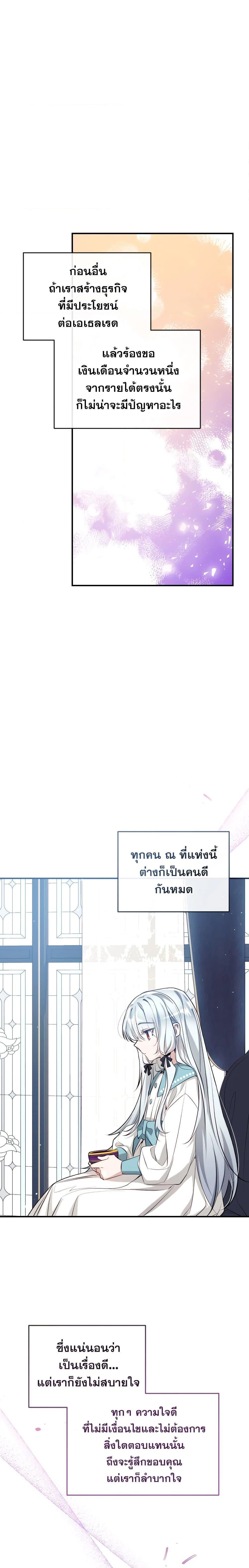 Manga-lc-com อ่านมังงะ อ่านการ์ตูน ออนไลน์ ฟรี Can We Become a Family ตอนที่ 1 2 3 4 5 6 7 8 9 10 11 12 13 14 ฟรี ไม่มีโฆษณา Manga-lc - อ่าน มังงะ อ่าน การ์ตูน ออนไลน์ อ่านมังงะ ฟรี