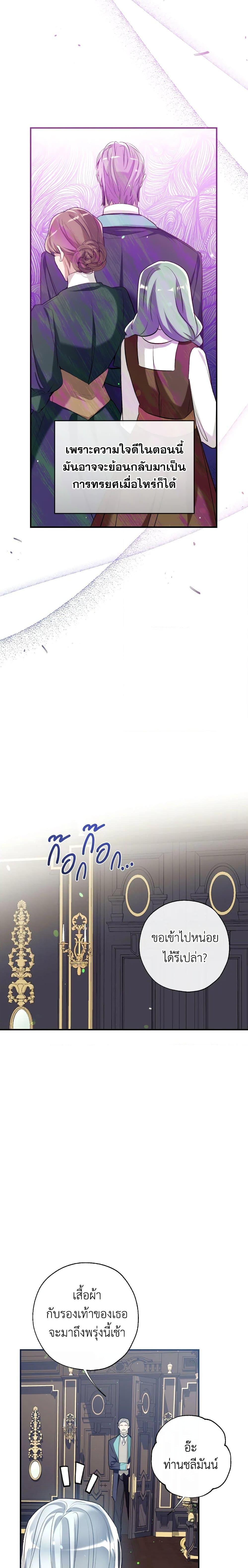 Manga-lc-com อ่านมังงะ อ่านการ์ตูน ออนไลน์ ฟรี Can We Become a Family ตอนที่ 1 2 3 4 5 6 7 8 9 10 11 12 13 14 ฟรี ไม่มีโฆษณา Manga-lc - อ่าน มังงะ อ่าน การ์ตูน ออนไลน์ อ่านมังงะ ฟรี