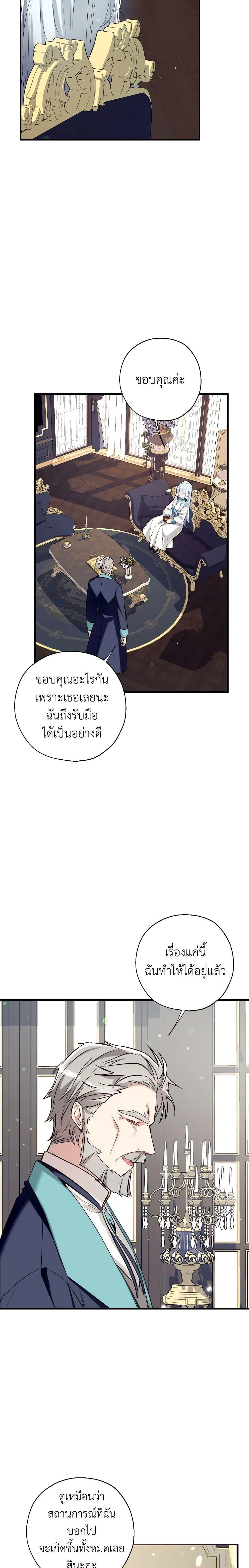 Manga-lc-com อ่านมังงะ อ่านการ์ตูน ออนไลน์ ฟรี Can We Become a Family ตอนที่ 1 2 3 4 5 6 7 8 9 10 11 12 13 14 ฟรี ไม่มีโฆษณา Manga-lc - อ่าน มังงะ อ่าน การ์ตูน ออนไลน์ อ่านมังงะ ฟรี