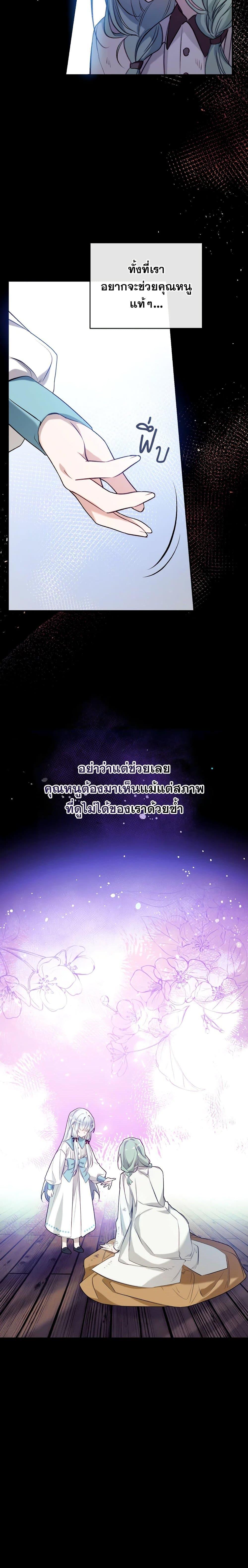 Manga-lc-com อ่านมังงะ อ่านการ์ตูน ออนไลน์ ฟรี Can We Become a Family ตอนที่ 1 2 3 4 5 6 7 8 9 10 11 12 13 14 ฟรี ไม่มีโฆษณา Manga-lc - อ่าน มังงะ อ่าน การ์ตูน ออนไลน์ อ่านมังงะ ฟรี