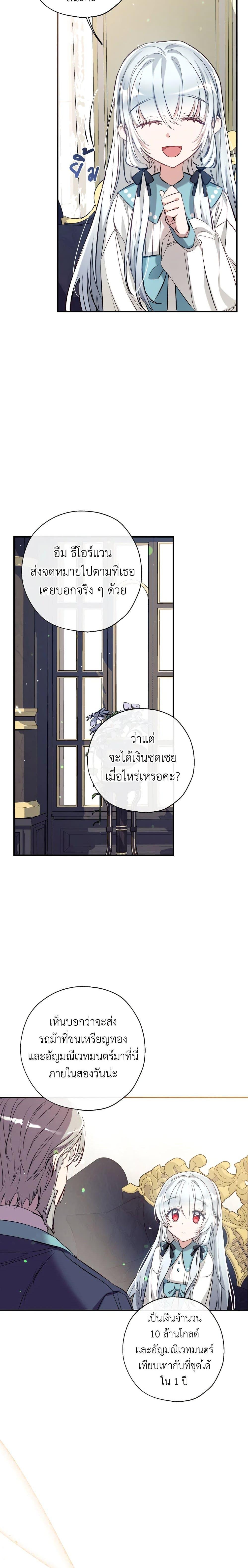 Manga-lc-com อ่านมังงะ อ่านการ์ตูน ออนไลน์ ฟรี Can We Become a Family ตอนที่ 1 2 3 4 5 6 7 8 9 10 11 12 13 14 ฟรี ไม่มีโฆษณา Manga-lc - อ่าน มังงะ อ่าน การ์ตูน ออนไลน์ อ่านมังงะ ฟรี