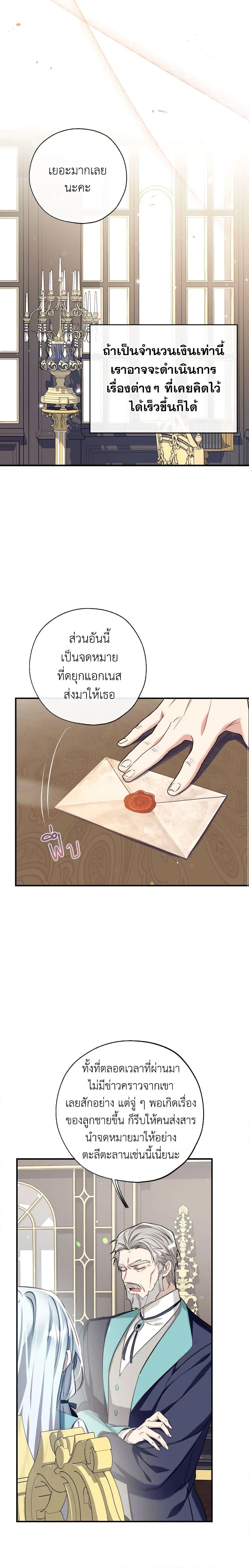 Manga-lc-com อ่านมังงะ อ่านการ์ตูน ออนไลน์ ฟรี Can We Become a Family ตอนที่ 1 2 3 4 5 6 7 8 9 10 11 12 13 14 ฟรี ไม่มีโฆษณา Manga-lc - อ่าน มังงะ อ่าน การ์ตูน ออนไลน์ อ่านมังงะ ฟรี