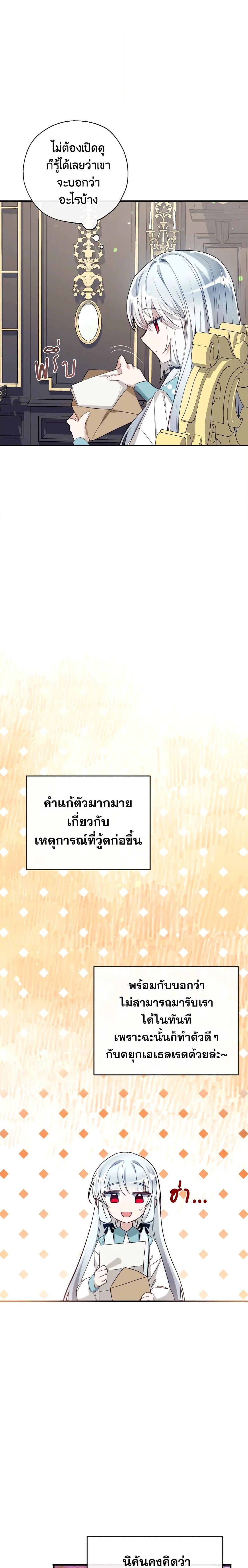 Manga-lc-com อ่านมังงะ อ่านการ์ตูน ออนไลน์ ฟรี Can We Become a Family ตอนที่ 1 2 3 4 5 6 7 8 9 10 11 12 13 14 ฟรี ไม่มีโฆษณา Manga-lc - อ่าน มังงะ อ่าน การ์ตูน ออนไลน์ อ่านมังงะ ฟรี