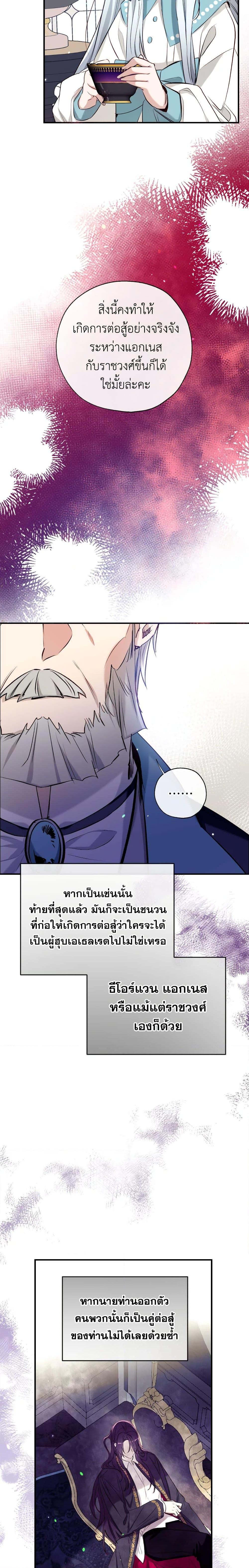 Manga-lc-com อ่านมังงะ อ่านการ์ตูน ออนไลน์ ฟรี Can We Become a Family ตอนที่ 1 2 3 4 5 6 7 8 9 10 11 12 13 14 ฟรี ไม่มีโฆษณา Manga-lc - อ่าน มังงะ อ่าน การ์ตูน ออนไลน์ อ่านมังงะ ฟรี