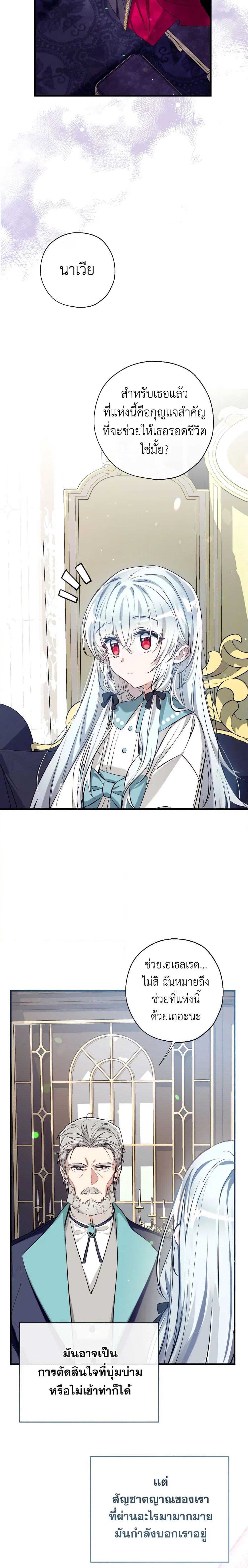 Manga-lc-com อ่านมังงะ อ่านการ์ตูน ออนไลน์ ฟรี Can We Become a Family ตอนที่ 1 2 3 4 5 6 7 8 9 10 11 12 13 14 ฟรี ไม่มีโฆษณา Manga-lc - อ่าน มังงะ อ่าน การ์ตูน ออนไลน์ อ่านมังงะ ฟรี