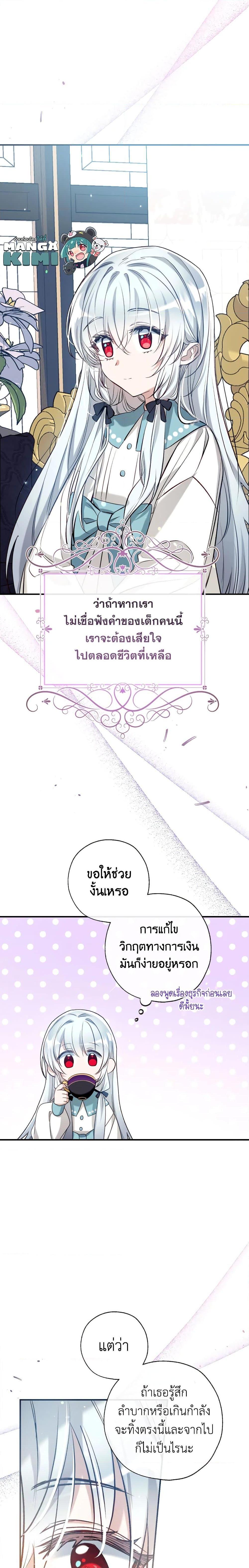 Manga-lc-com อ่านมังงะ อ่านการ์ตูน ออนไลน์ ฟรี Can We Become a Family ตอนที่ 1 2 3 4 5 6 7 8 9 10 11 12 13 14 ฟรี ไม่มีโฆษณา Manga-lc - อ่าน มังงะ อ่าน การ์ตูน ออนไลน์ อ่านมังงะ ฟรี