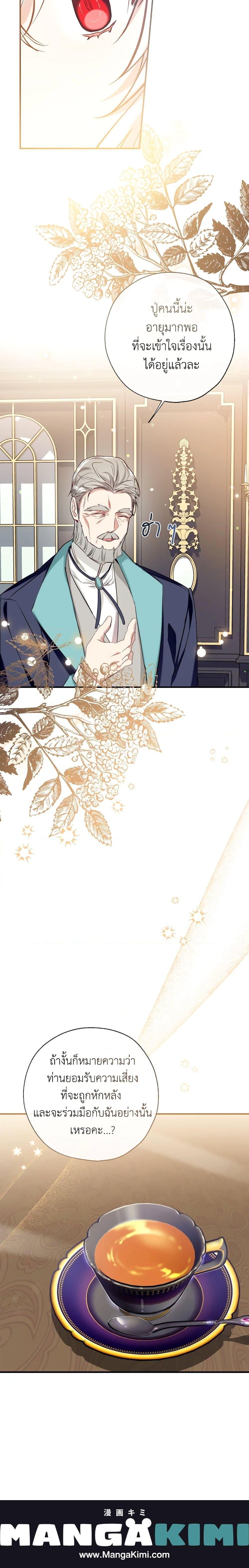 Manga-lc-com อ่านมังงะ อ่านการ์ตูน ออนไลน์ ฟรี Can We Become a Family ตอนที่ 1 2 3 4 5 6 7 8 9 10 11 12 13 14 ฟรี ไม่มีโฆษณา Manga-lc - อ่าน มังงะ อ่าน การ์ตูน ออนไลน์ อ่านมังงะ ฟรี