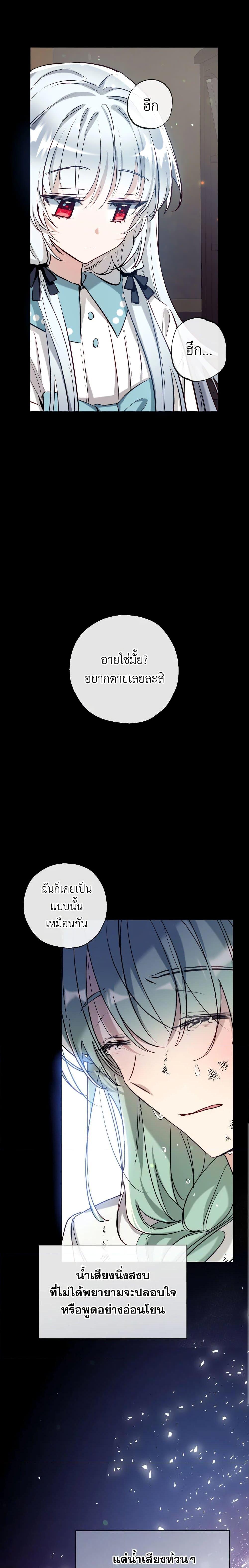 Manga-lc-com อ่านมังงะ อ่านการ์ตูน ออนไลน์ ฟรี Can We Become a Family ตอนที่ 1 2 3 4 5 6 7 8 9 10 11 12 13 14 ฟรี ไม่มีโฆษณา Manga-lc - อ่าน มังงะ อ่าน การ์ตูน ออนไลน์ อ่านมังงะ ฟรี