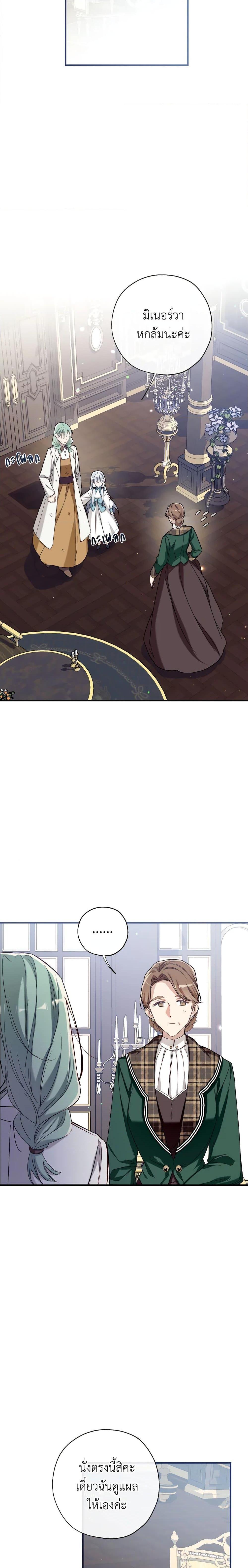 Manga-lc-com อ่านมังงะ อ่านการ์ตูน ออนไลน์ ฟรี Can We Become a Family ตอนที่ 1 2 3 4 5 6 7 8 9 10 11 12 13 14 ฟรี ไม่มีโฆษณา Manga-lc - อ่าน มังงะ อ่าน การ์ตูน ออนไลน์ อ่านมังงะ ฟรี