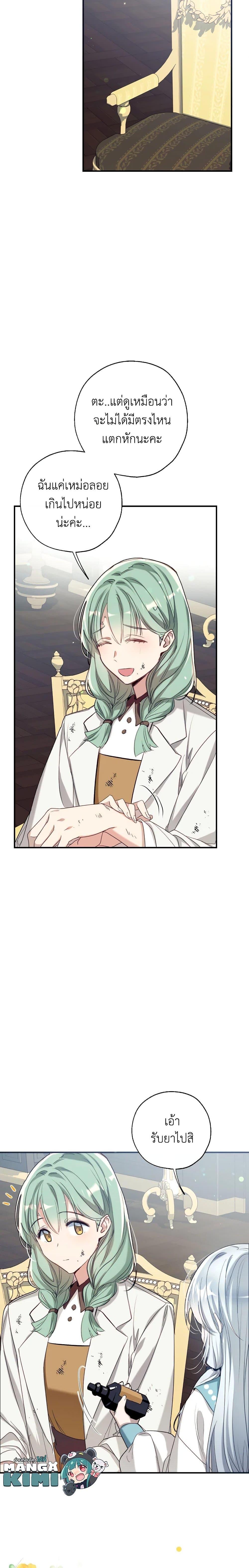 Manga-lc-com อ่านมังงะ อ่านการ์ตูน ออนไลน์ ฟรี Can We Become a Family ตอนที่ 1 2 3 4 5 6 7 8 9 10 11 12 13 14 ฟรี ไม่มีโฆษณา Manga-lc - อ่าน มังงะ อ่าน การ์ตูน ออนไลน์ อ่านมังงะ ฟรี