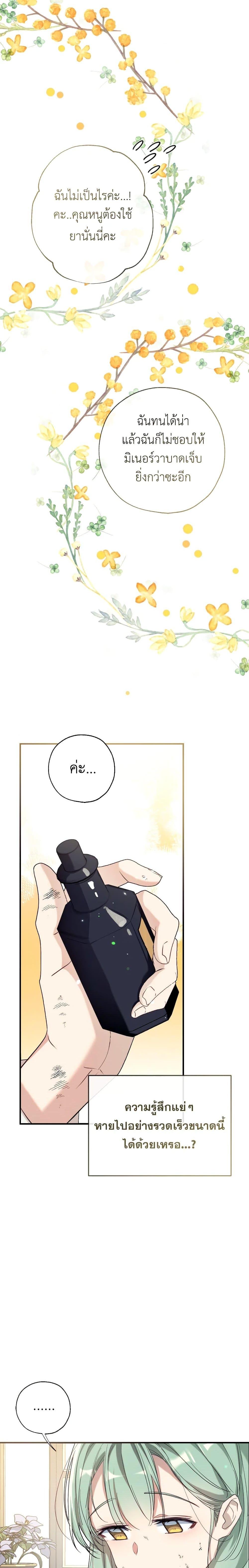 Manga-lc-com อ่านมังงะ อ่านการ์ตูน ออนไลน์ ฟรี Can We Become a Family ตอนที่ 1 2 3 4 5 6 7 8 9 10 11 12 13 14 ฟรี ไม่มีโฆษณา Manga-lc - อ่าน มังงะ อ่าน การ์ตูน ออนไลน์ อ่านมังงะ ฟรี