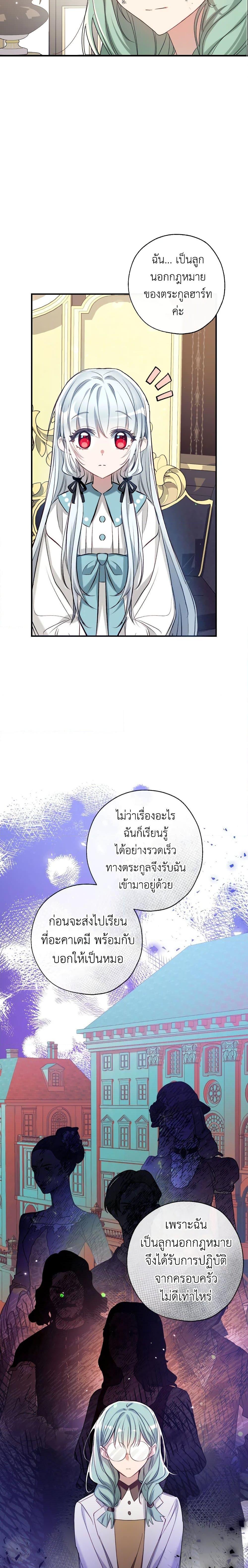 Manga-lc-com อ่านมังงะ อ่านการ์ตูน ออนไลน์ ฟรี Can We Become a Family ตอนที่ 1 2 3 4 5 6 7 8 9 10 11 12 13 14 ฟรี ไม่มีโฆษณา Manga-lc - อ่าน มังงะ อ่าน การ์ตูน ออนไลน์ อ่านมังงะ ฟรี