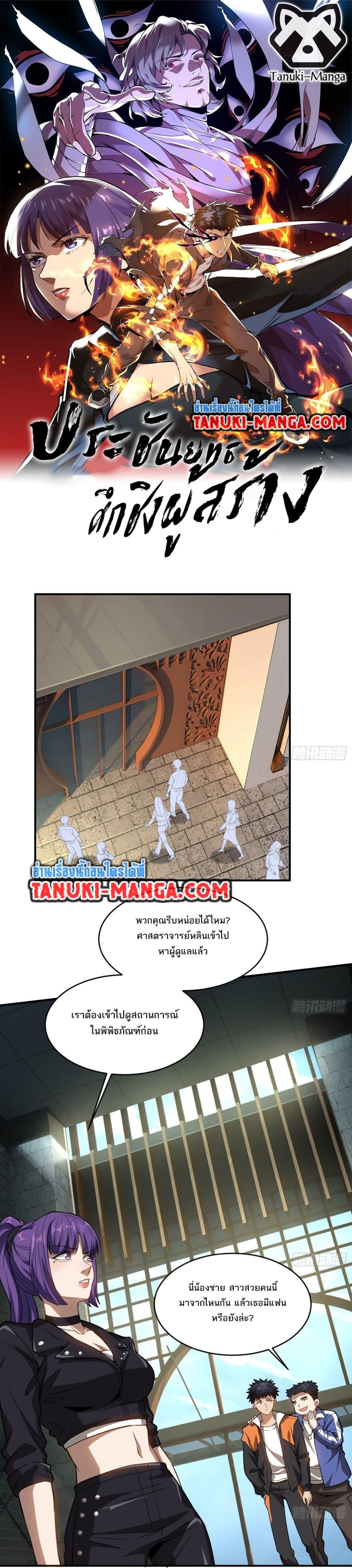 Manga-lc-com อ่านมังงะ อ่านการ์ตูน ออนไลน์ ฟรี The Creators ตอนที่ 1 2 3 4 5 6 7 8 9 10 11 12 13 14 ฟรี ไม่มีโฆษณา Manga-lc - อ่าน มังงะ อ่าน การ์ตูน ออนไลน์ อ่านมังงะ ฟรี