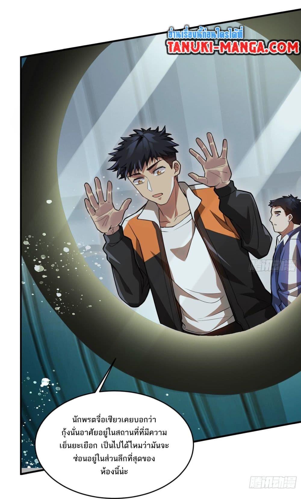 Manga-lc-com อ่านมังงะ อ่านการ์ตูน ออนไลน์ ฟรี The Creators ตอนที่ 1 2 3 4 5 6 7 8 9 10 11 12 13 14 ฟรี ไม่มีโฆษณา Manga-lc - อ่าน มังงะ อ่าน การ์ตูน ออนไลน์ อ่านมังงะ ฟรี