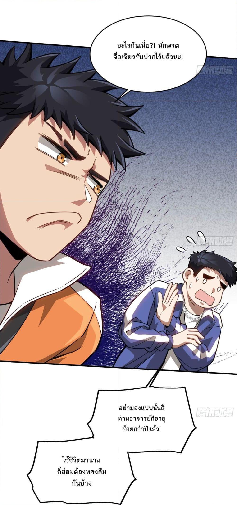 Manga-lc-com อ่านมังงะ อ่านการ์ตูน ออนไลน์ ฟรี The Creators ตอนที่ 1 2 3 4 5 6 7 8 9 10 11 12 13 14 ฟรี ไม่มีโฆษณา Manga-lc - อ่าน มังงะ อ่าน การ์ตูน ออนไลน์ อ่านมังงะ ฟรี