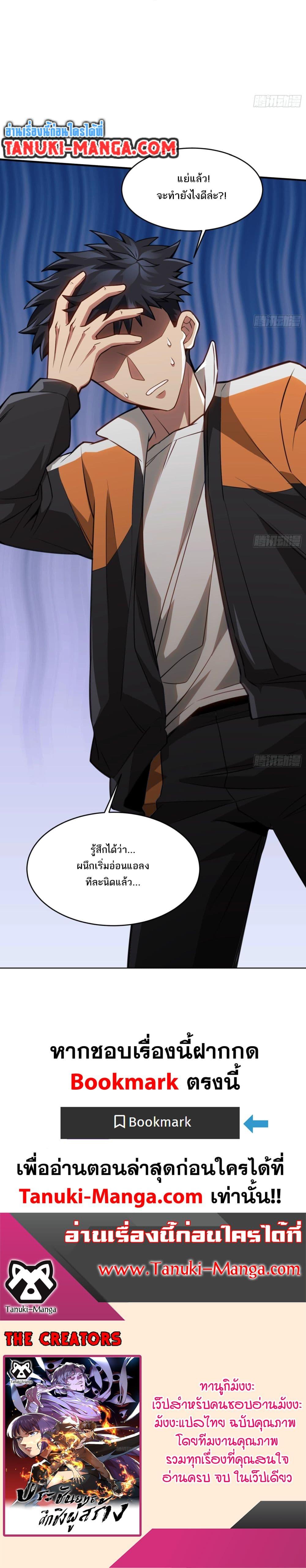 Manga-lc-com อ่านมังงะ อ่านการ์ตูน ออนไลน์ ฟรี The Creators ตอนที่ 1 2 3 4 5 6 7 8 9 10 11 12 13 14 ฟรี ไม่มีโฆษณา Manga-lc - อ่าน มังงะ อ่าน การ์ตูน ออนไลน์ อ่านมังงะ ฟรี
