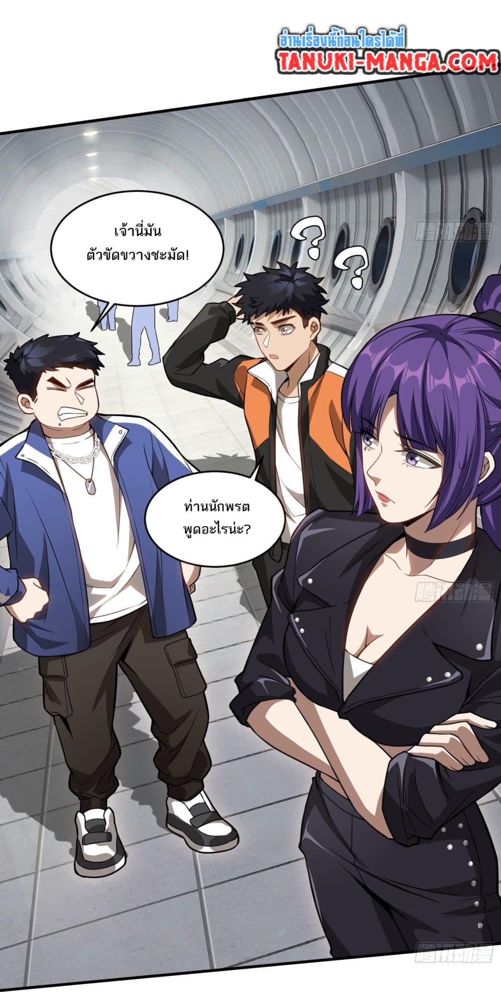 Manga-lc-com อ่านมังงะ อ่านการ์ตูน ออนไลน์ ฟรี The Creators ตอนที่ 1 2 3 4 5 6 7 8 9 10 11 12 13 14 ฟรี ไม่มีโฆษณา Manga-lc - อ่าน มังงะ อ่าน การ์ตูน ออนไลน์ อ่านมังงะ ฟรี