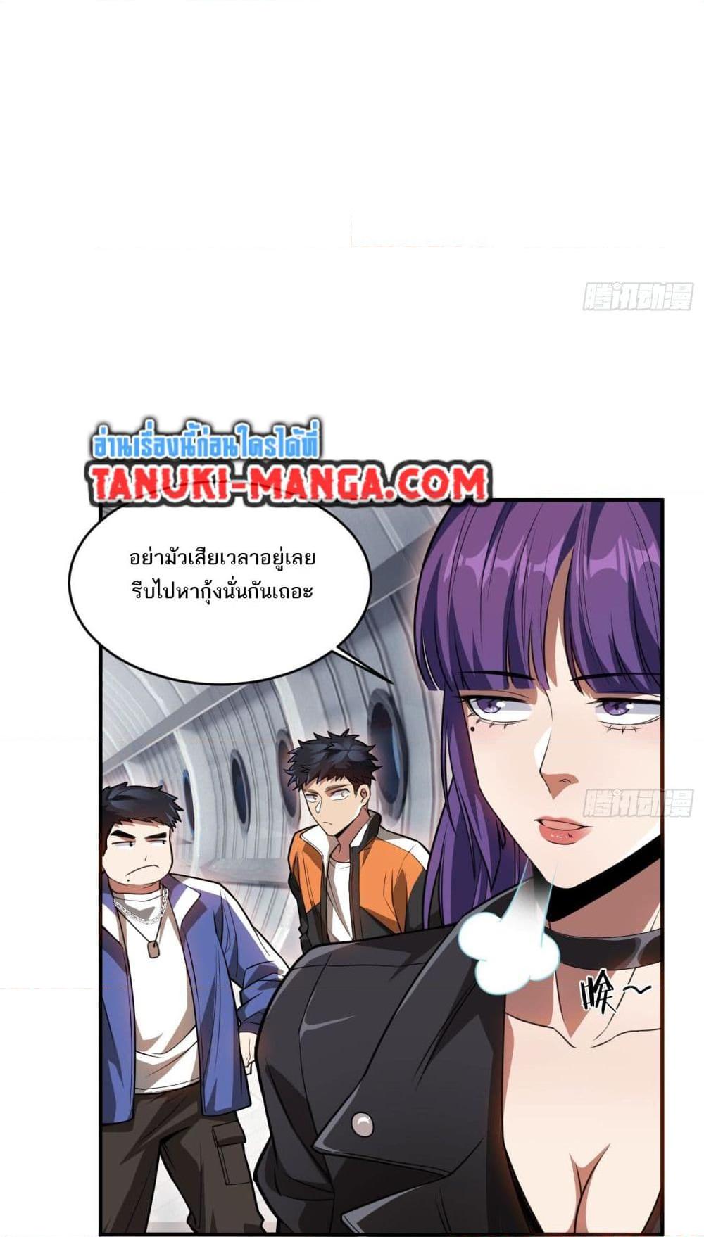 Manga-lc-com อ่านมังงะ อ่านการ์ตูน ออนไลน์ ฟรี The Creators ตอนที่ 1 2 3 4 5 6 7 8 9 10 11 12 13 14 ฟรี ไม่มีโฆษณา Manga-lc - อ่าน มังงะ อ่าน การ์ตูน ออนไลน์ อ่านมังงะ ฟรี