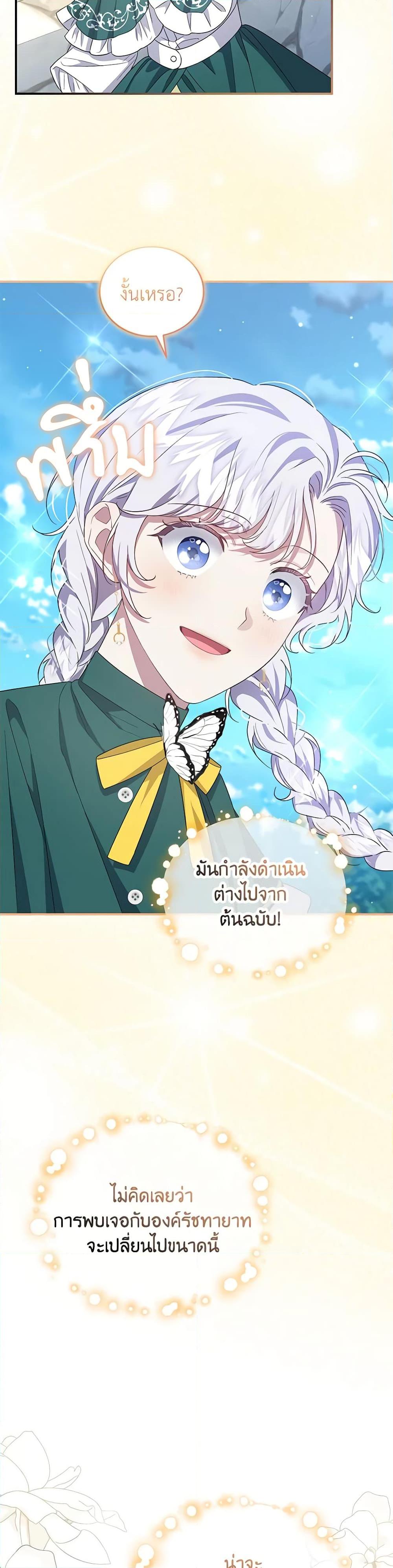 Manga-lc-com อ่านมังงะ อ่านการ์ตูน ออนไลน์ ฟรี I Became the Stepmother of an Irrevocable Dark Family ตอนที่ 1 2 3 4 5 6 7 8 9 10 11 12 13 14 ฟรี ไม่มีโฆษณา Manga-lc - อ่าน มังงะ อ่าน การ์ตูน ออนไลน์ อ่านมังงะ ฟรี