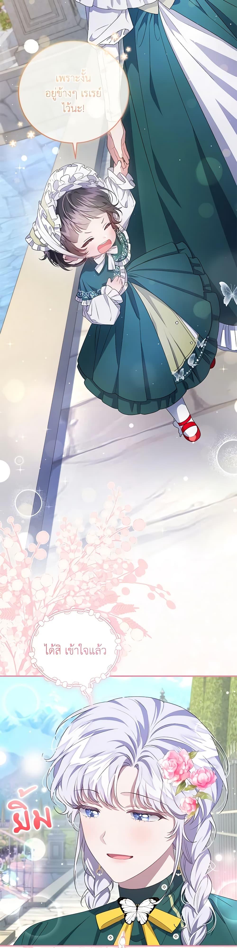 Manga-lc-com อ่านมังงะ อ่านการ์ตูน ออนไลน์ ฟรี I Became the Stepmother of an Irrevocable Dark Family ตอนที่ 1 2 3 4 5 6 7 8 9 10 11 12 13 14 ฟรี ไม่มีโฆษณา Manga-lc - อ่าน มังงะ อ่าน การ์ตูน ออนไลน์ อ่านมังงะ ฟรี