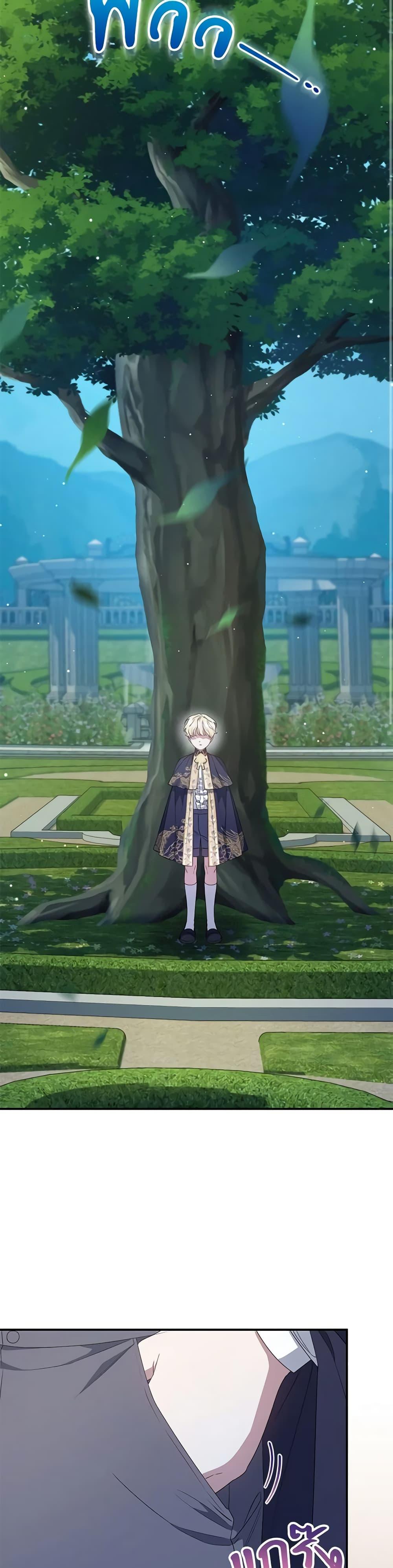 Manga-lc-com อ่านมังงะ อ่านการ์ตูน ออนไลน์ ฟรี I Became the Stepmother of an Irrevocable Dark Family ตอนที่ 1 2 3 4 5 6 7 8 9 10 11 12 13 14 ฟรี ไม่มีโฆษณา Manga-lc - อ่าน มังงะ อ่าน การ์ตูน ออนไลน์ อ่านมังงะ ฟรี