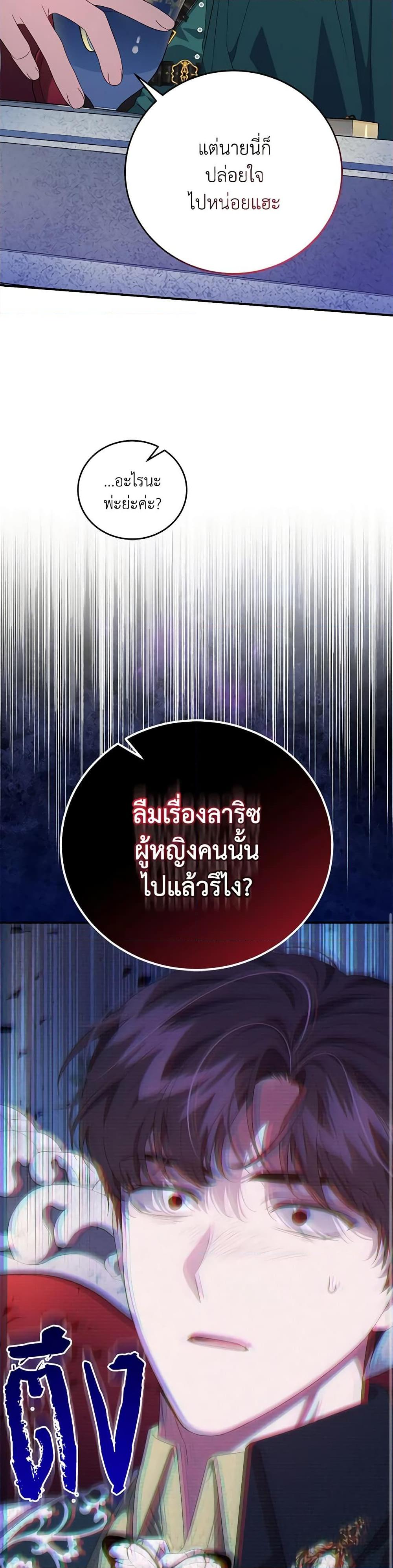 Manga-lc-com อ่านมังงะ อ่านการ์ตูน ออนไลน์ ฟรี I Became the Stepmother of an Irrevocable Dark Family ตอนที่ 1 2 3 4 5 6 7 8 9 10 11 12 13 14 ฟรี ไม่มีโฆษณา Manga-lc - อ่าน มังงะ อ่าน การ์ตูน ออนไลน์ อ่านมังงะ ฟรี